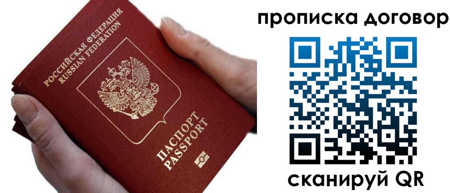 временная регистрация поиск в Кораблино