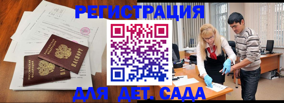 форма 3 в Кораблино