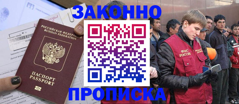 пропишу в квартире в Кораблино