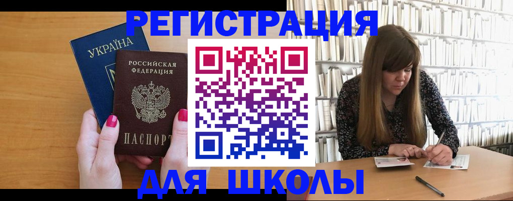 где прописаться в Кораблино