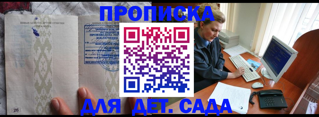временная регистрация поиск в Кораблино