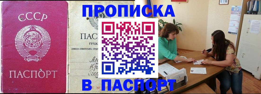 регистрация для дет. сада в Кораблино