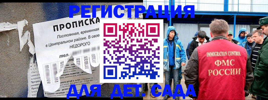 пропишу в квартире в Кораблино